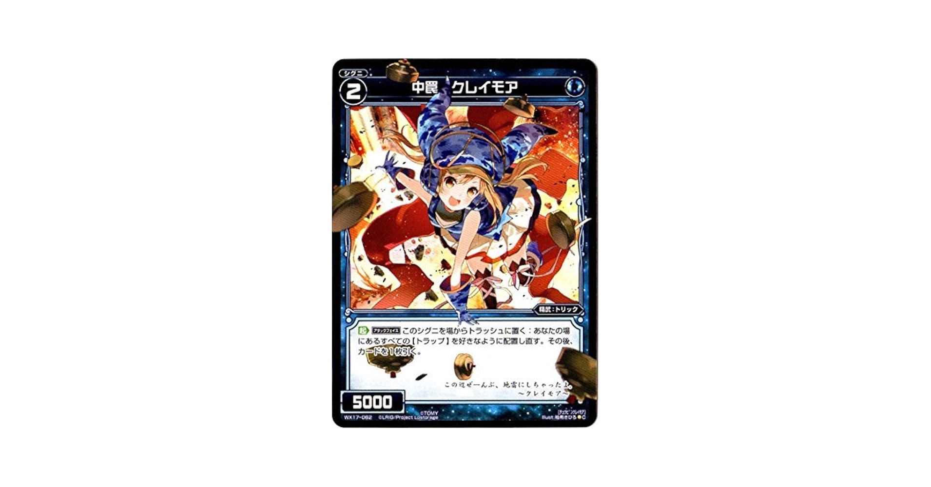 ウィクロス サシェ ??? WX07-??? wixoss ウィクロス サシェ ??? WX07-??? wixoss ウィクロス サシェ